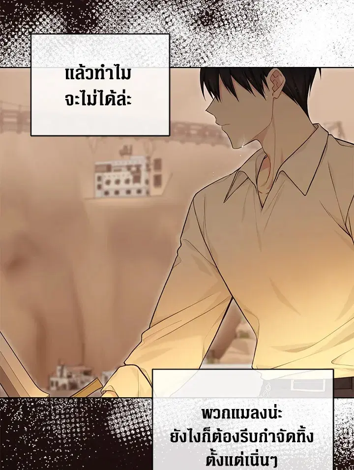 หน้า 25 จาก 108