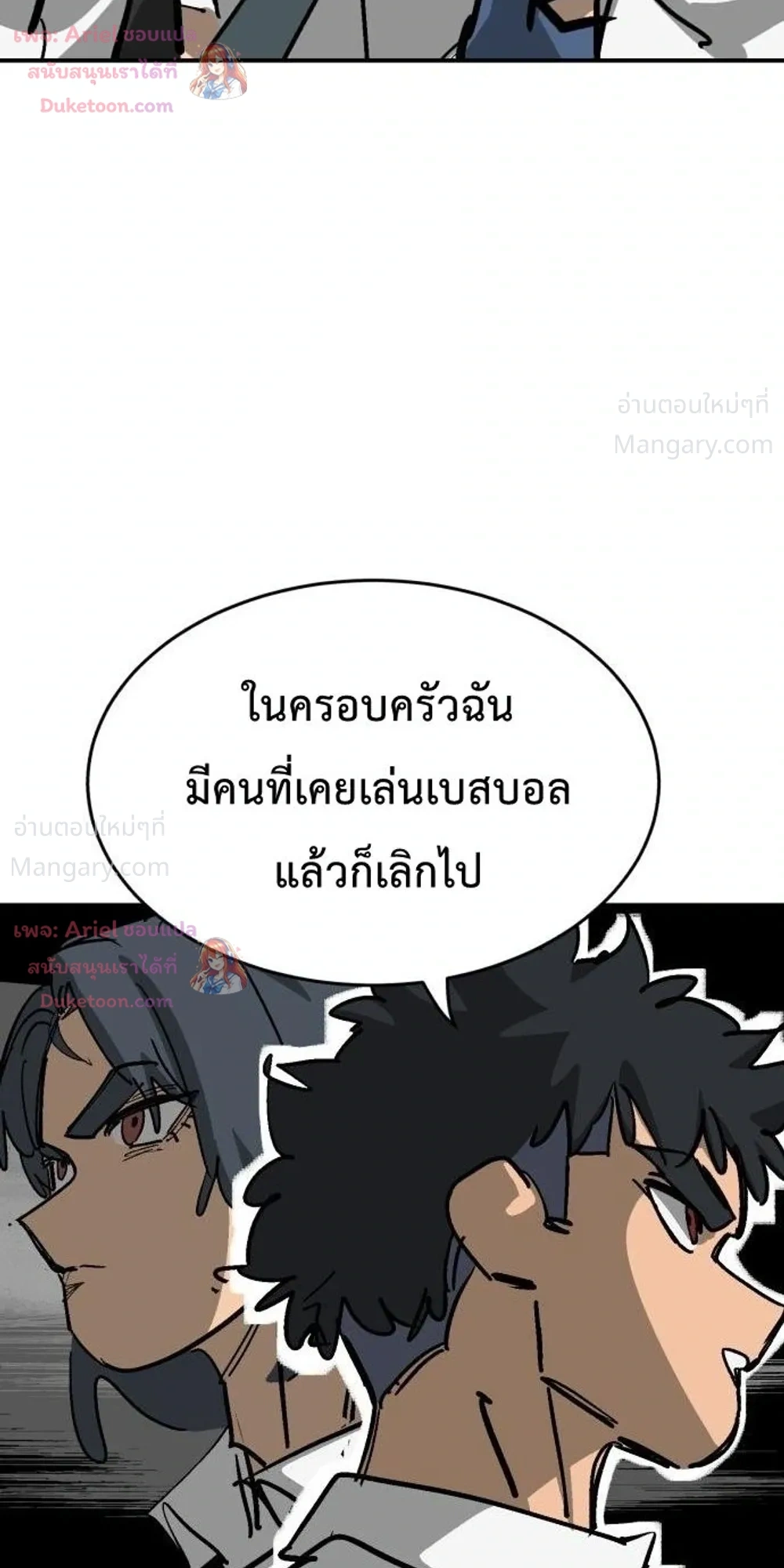 หน้า 38 จาก 55