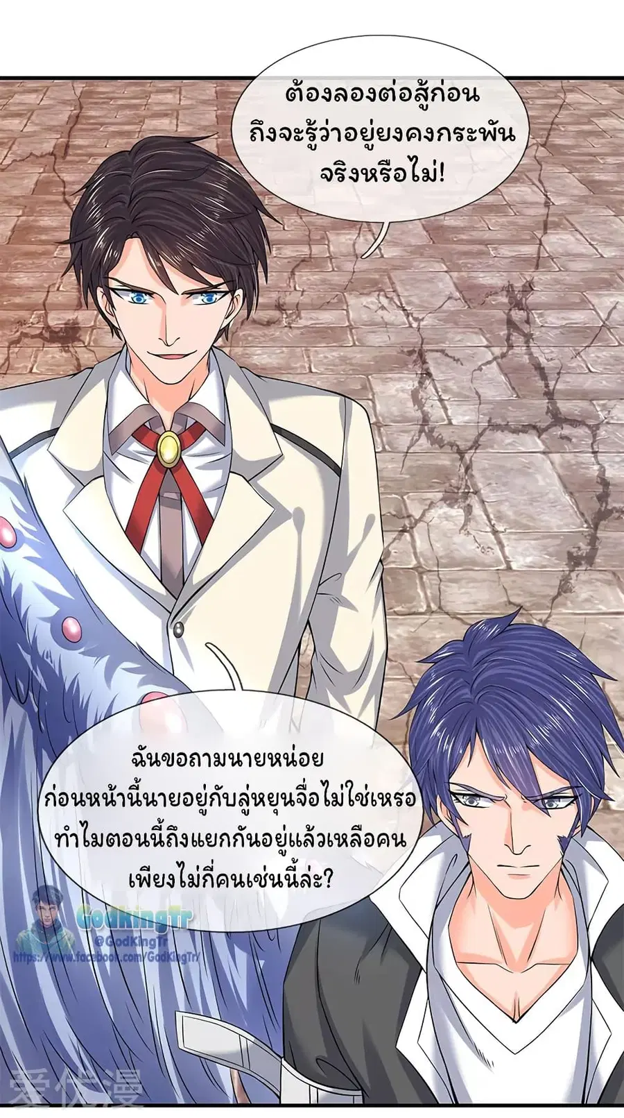 หน้า 10 จาก 23