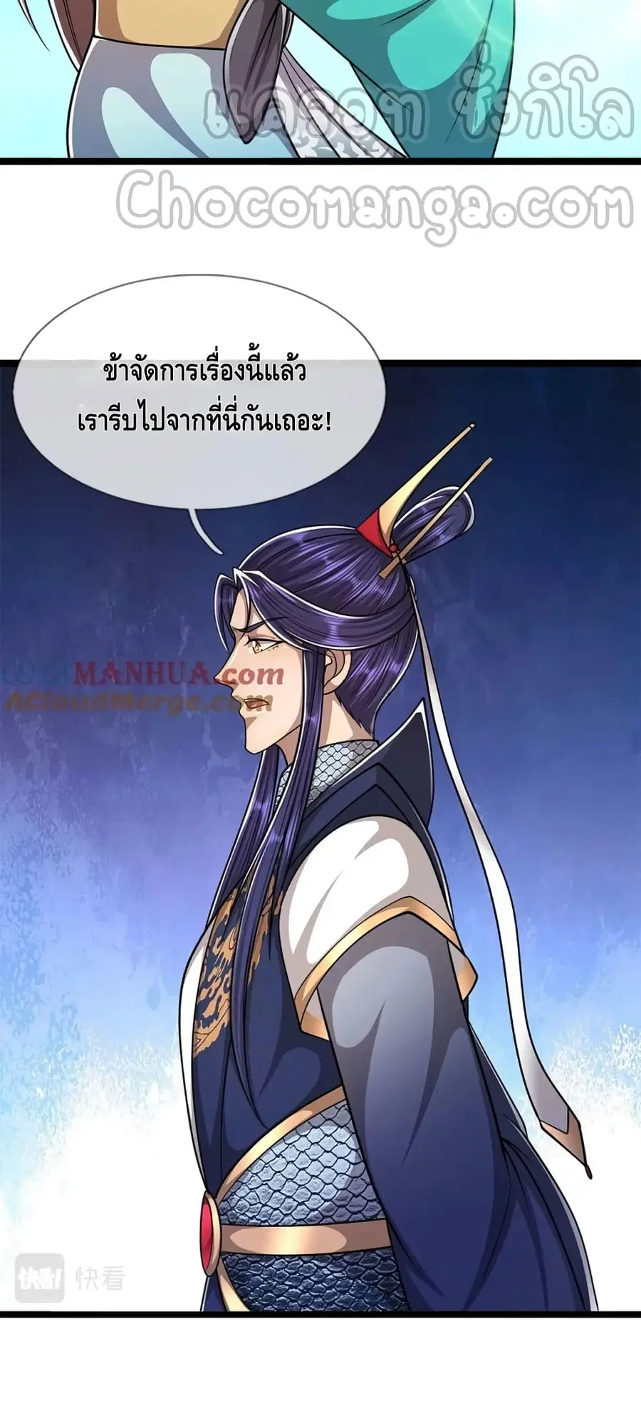หน้า 20 จาก 32