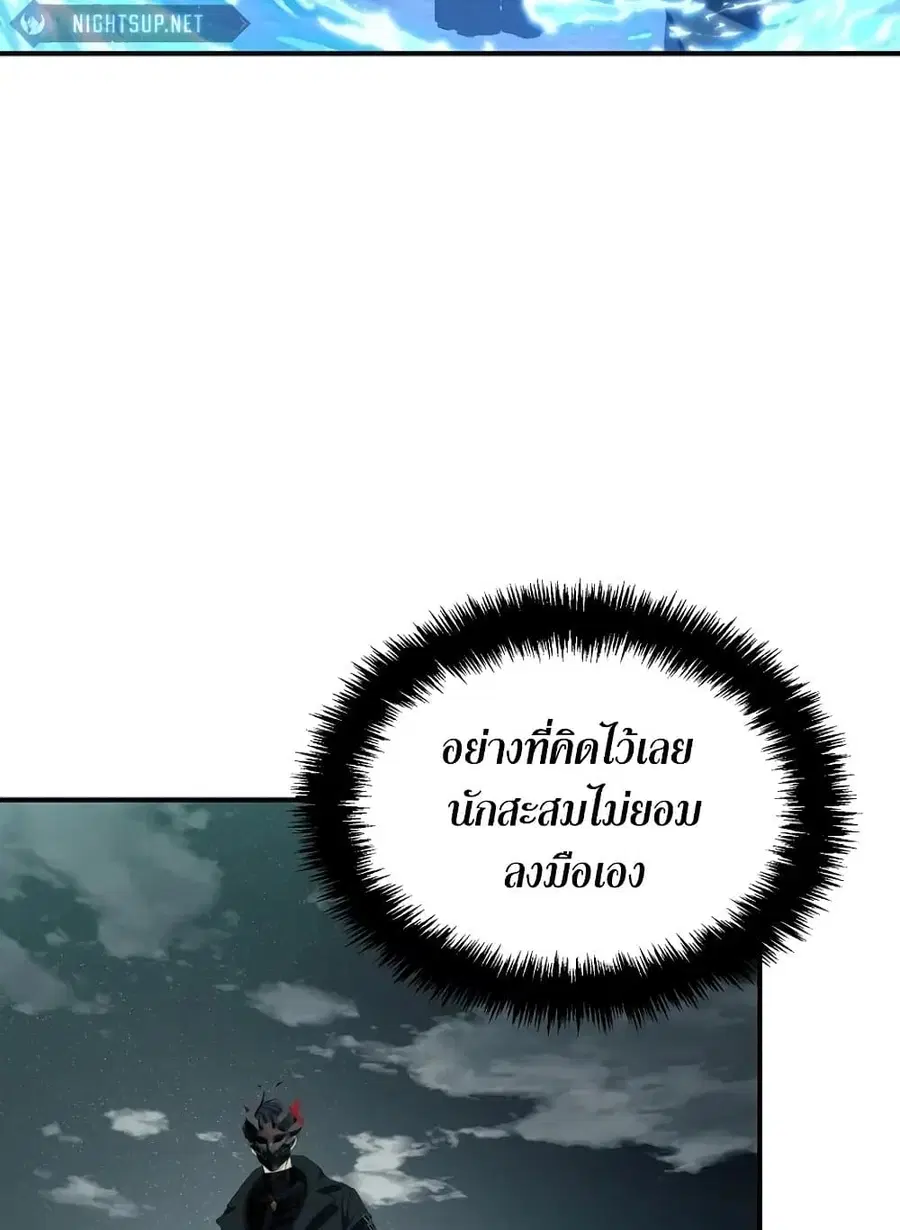 หน้า 77 จาก 118