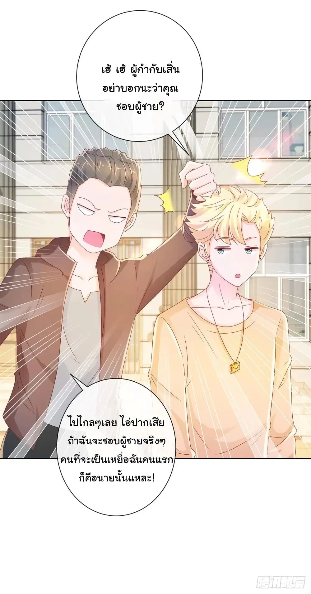 หน้า 32 จาก 33