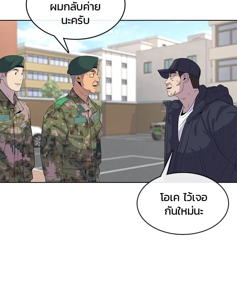หน้า 38 จาก 108