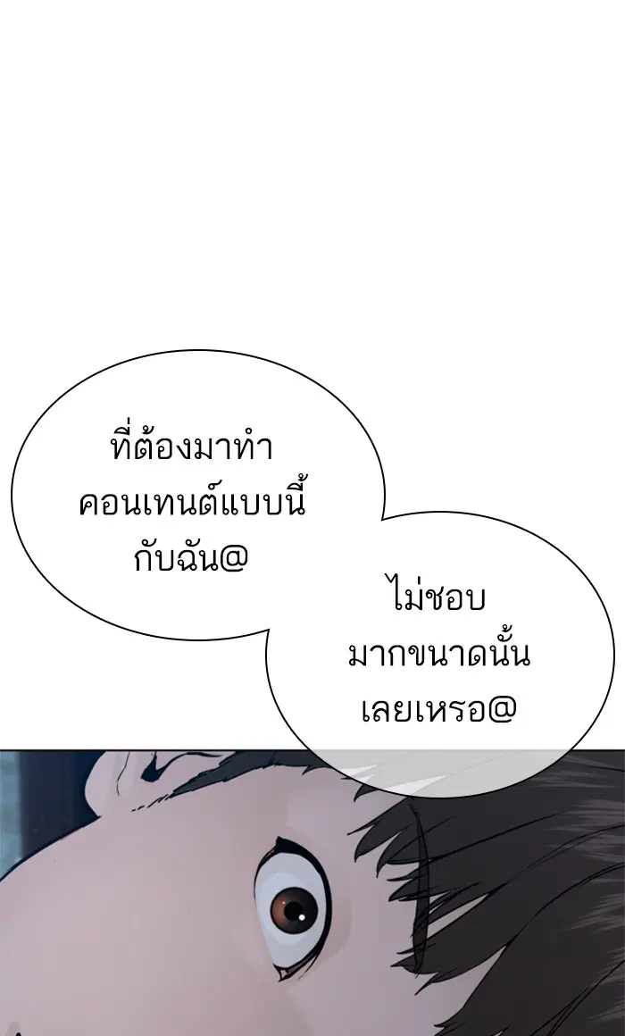 หน้า 138 จาก 151