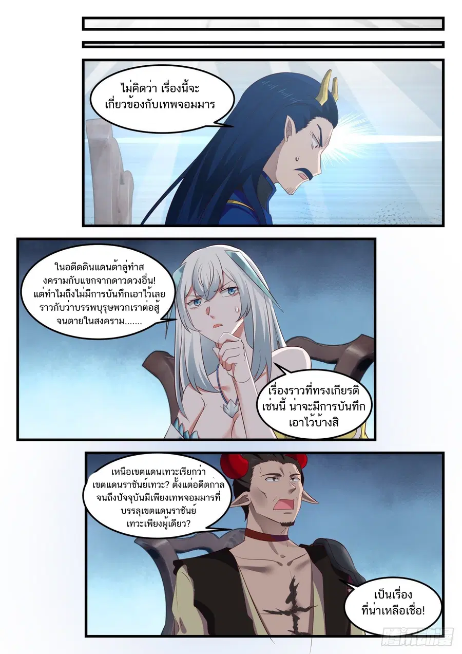 หน้า 10 จาก 14