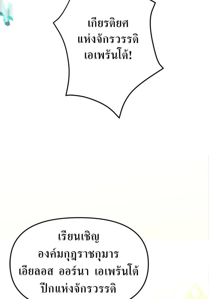 หน้า 85 จาก 103
