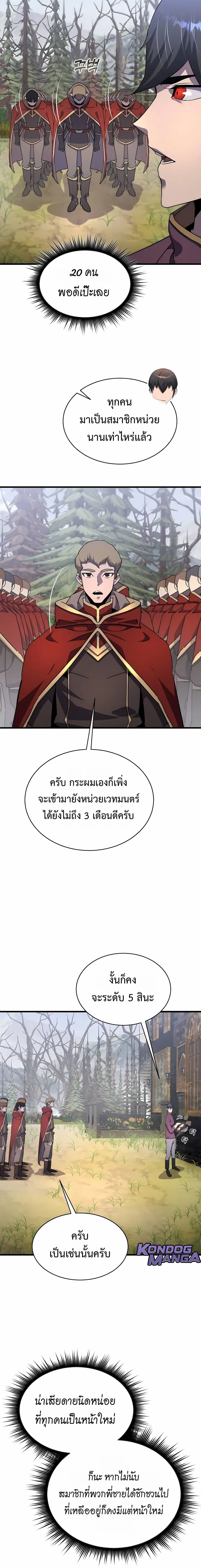 หน้า 20 จาก 34