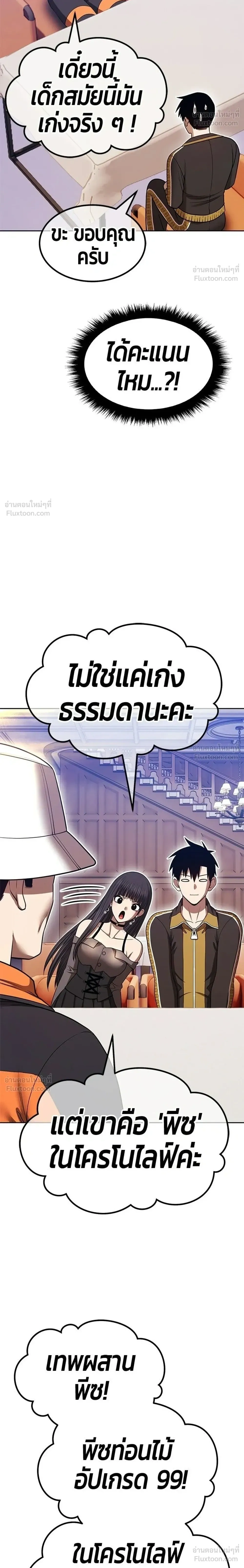 หน้า 52 จาก 94