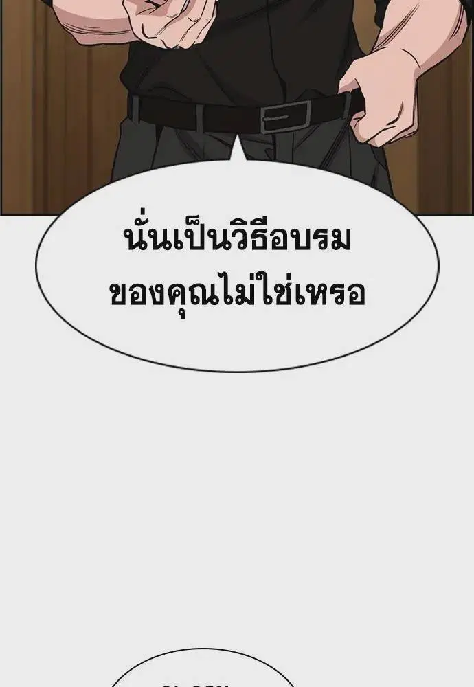 หน้า 109 จาก 126