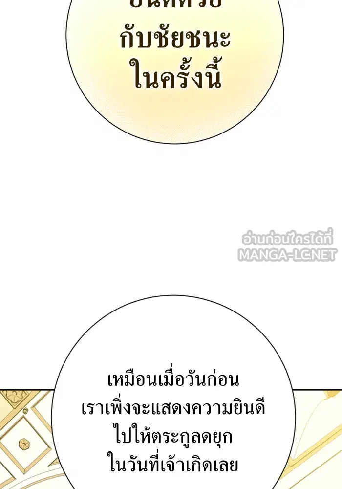 หน้า 6 จาก 188