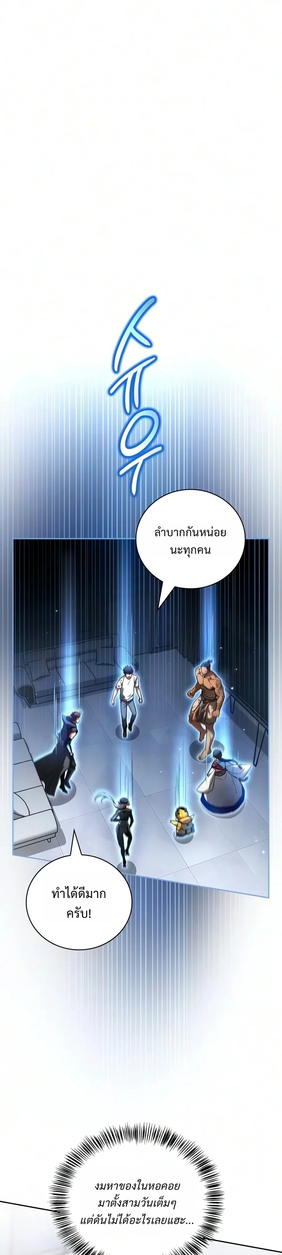 หน้า 22 จาก 51