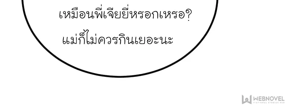 หน้า 40 จาก 80