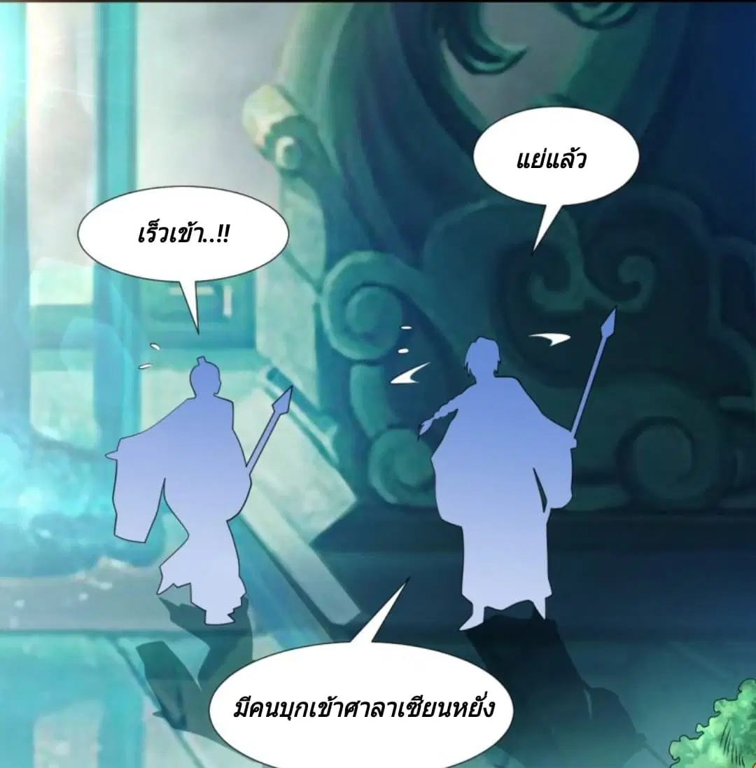 หน้า 19 จาก 44