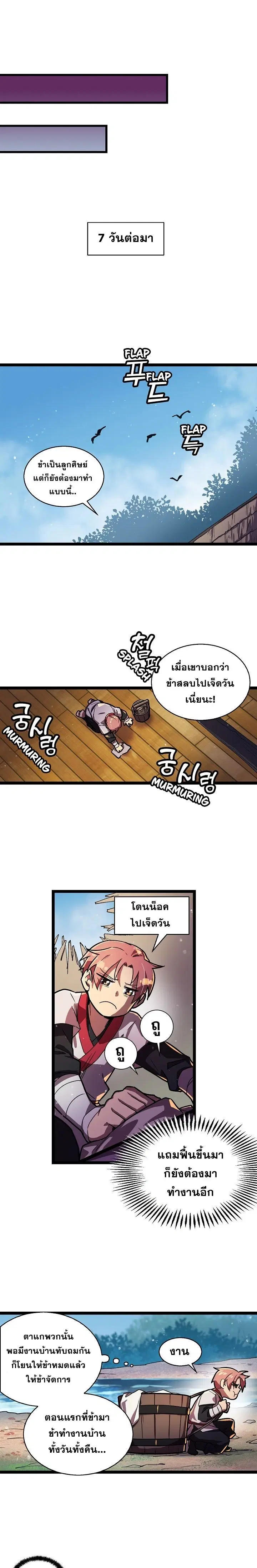 หน้า 16 จาก 20