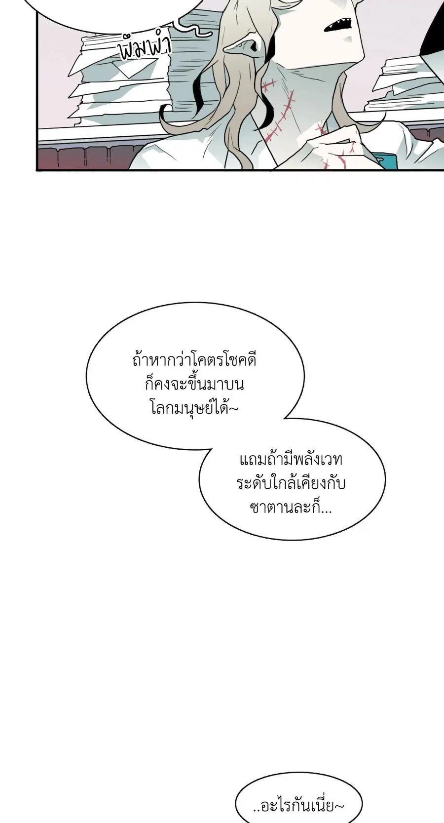หน้า 46 จาก 66