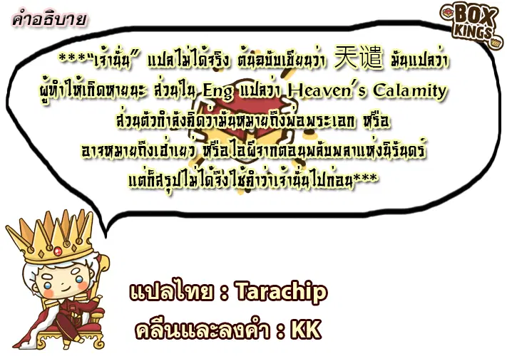 หน้า 22 จาก 22