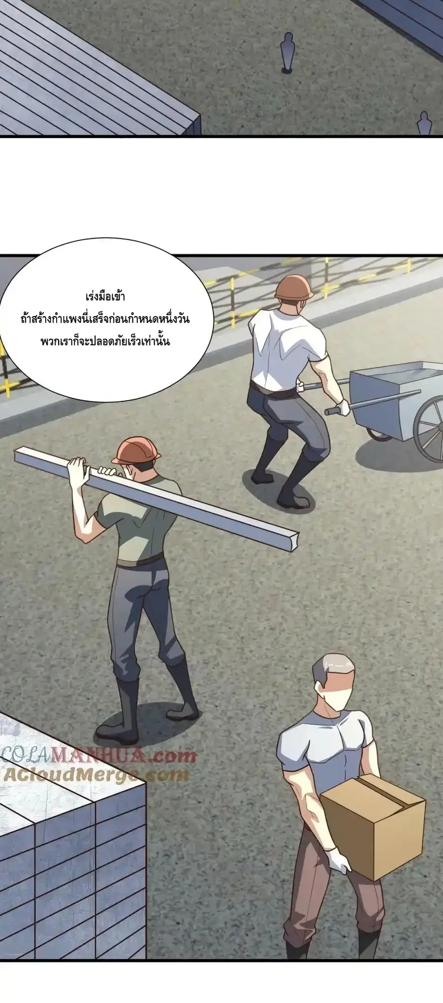 หน้า 24 จาก 52