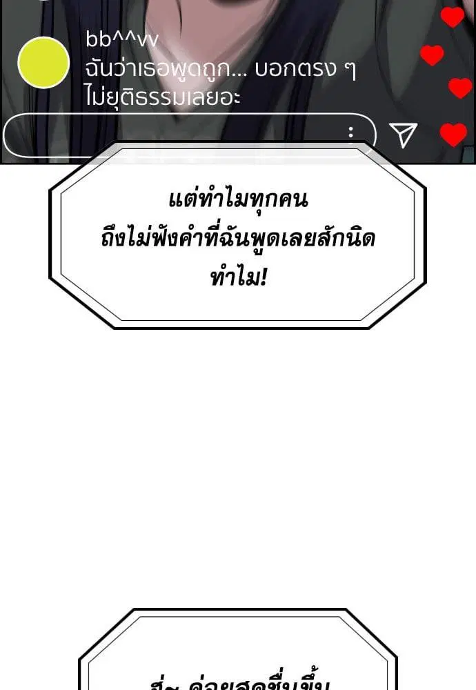 หน้า 118 จาก 134