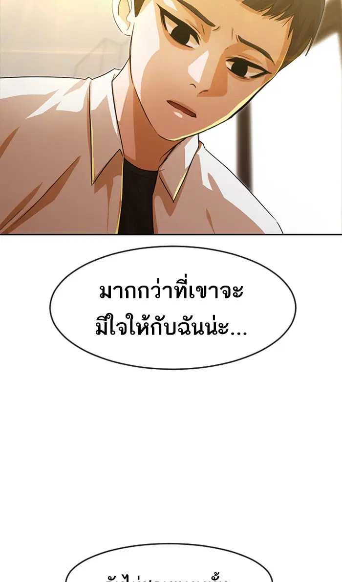 หน้า 103 จาก 121