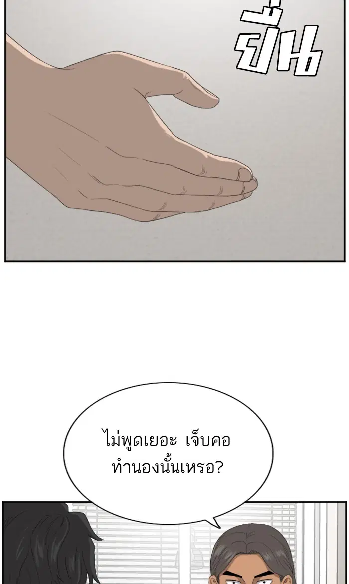 หน้า 10 จาก 112