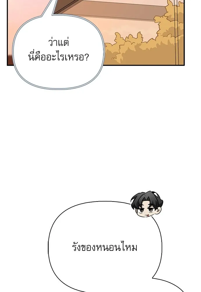 หน้า 137 จาก 168
