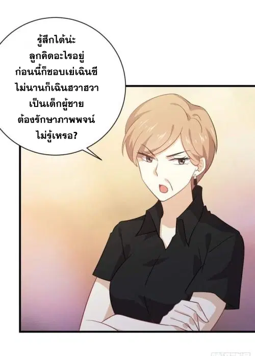 หน้า 10 จาก 46