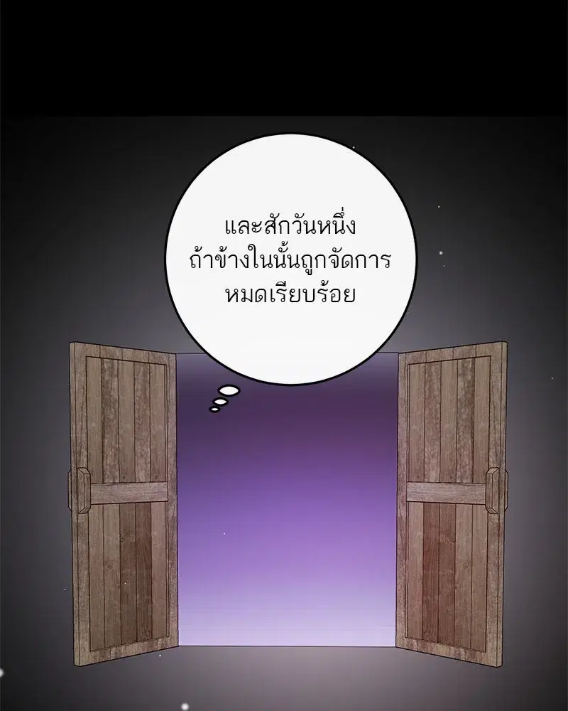 หน้า 67 จาก 143