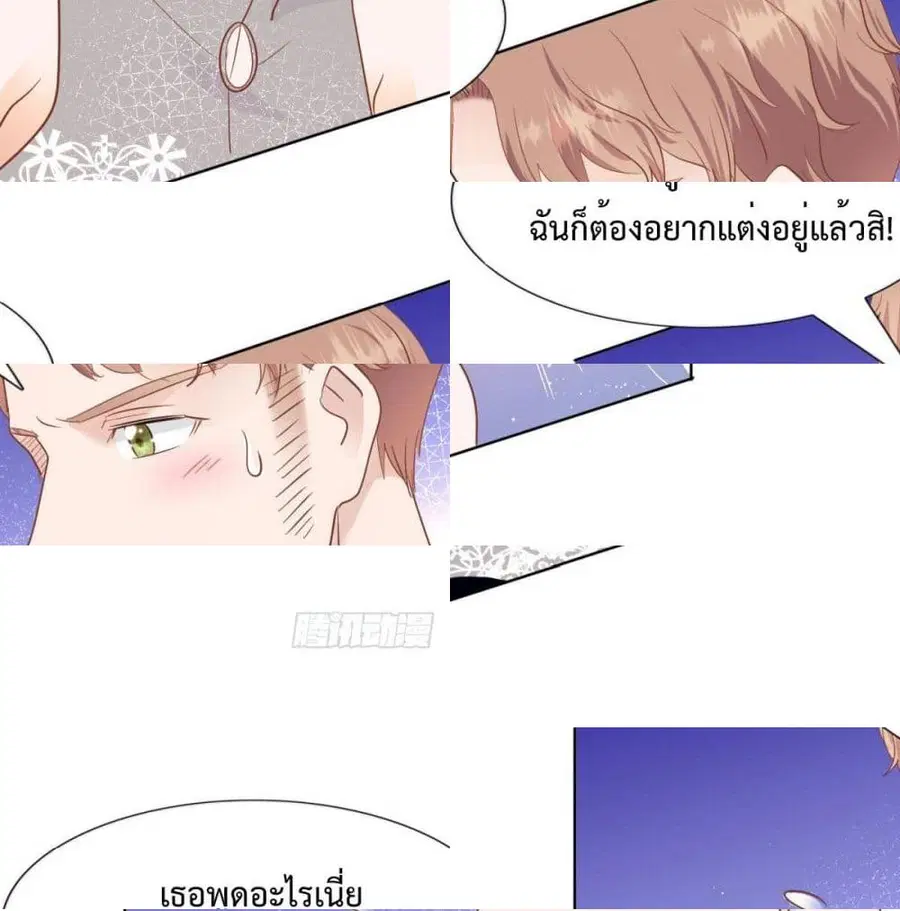 หน้า 4 จาก 14