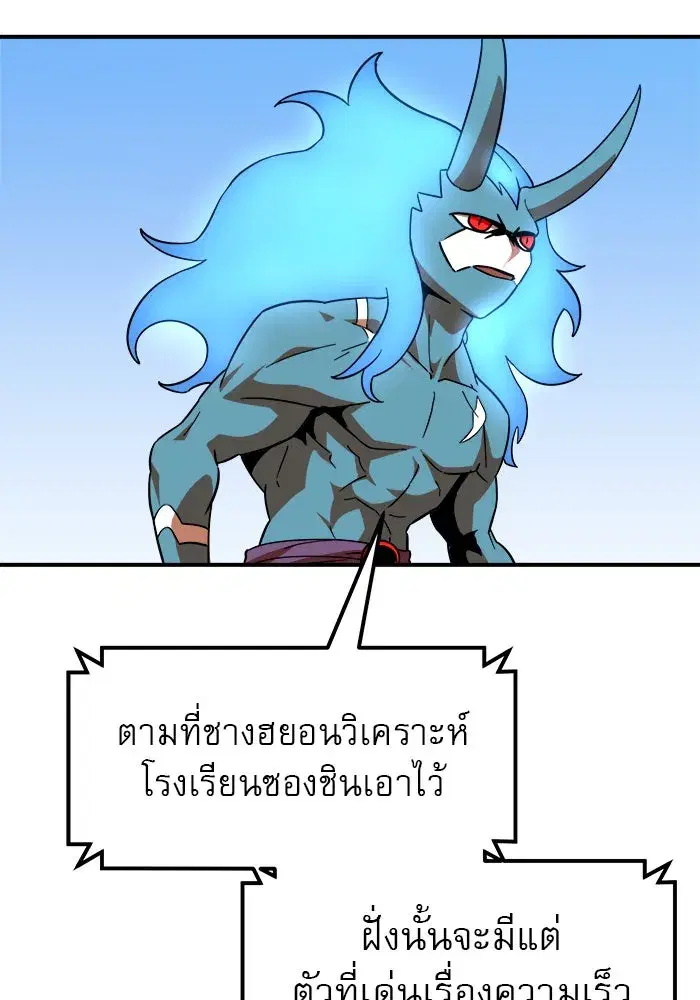 หน้า 112 จาก 168