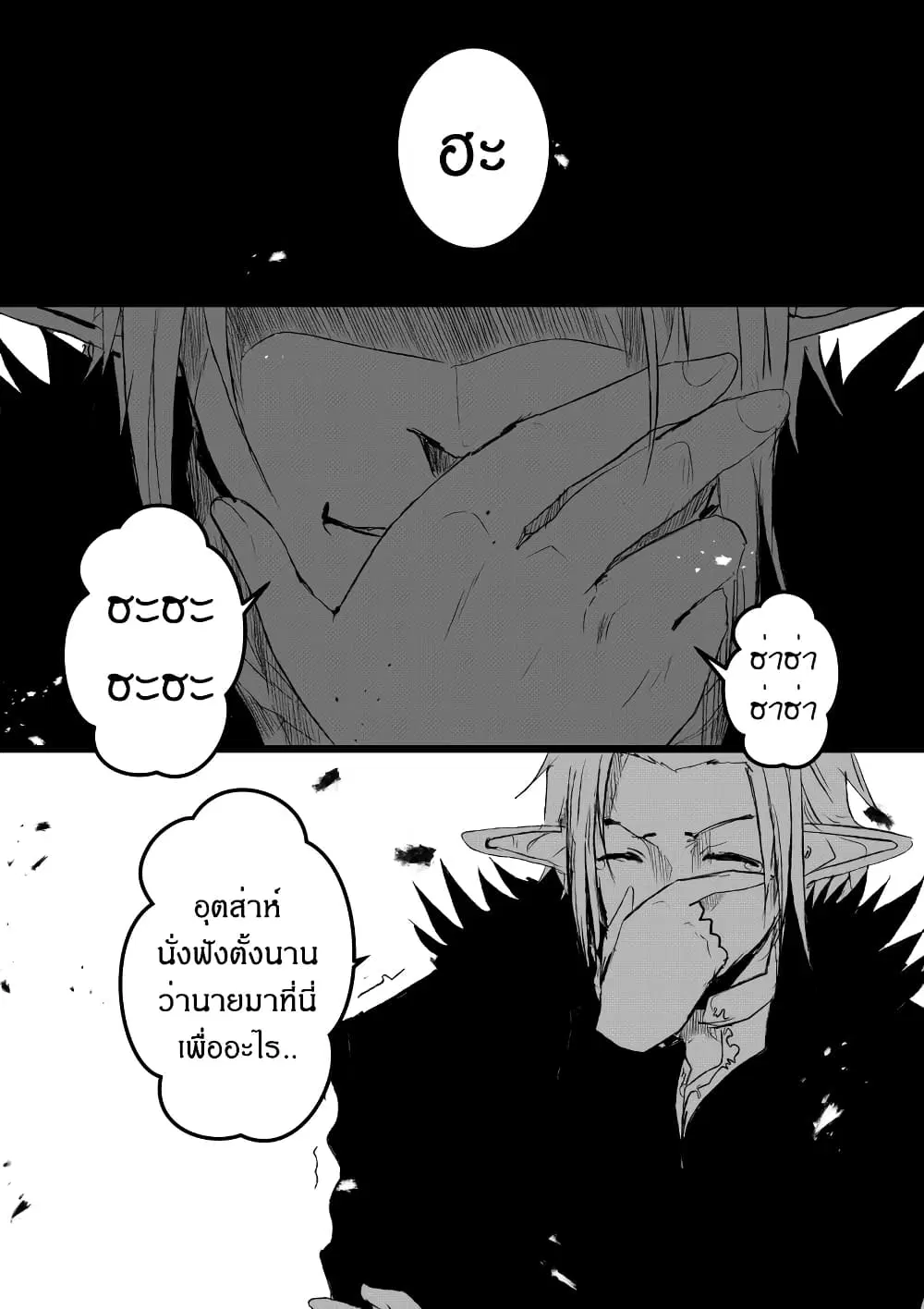หน้า 14 จาก 41