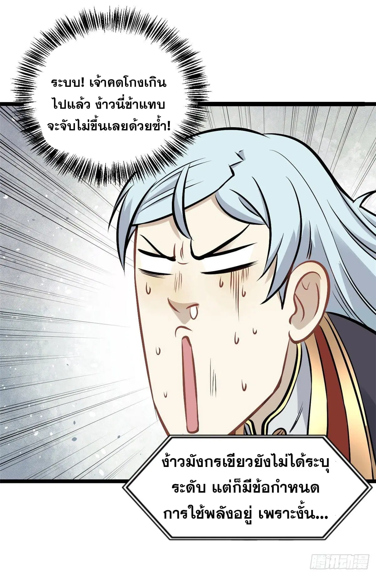 หน้า 44 จาก 51