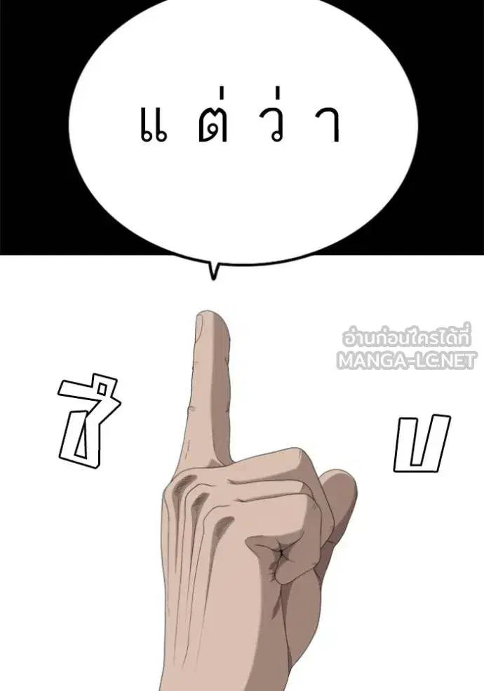 หน้า 40 จาก 136