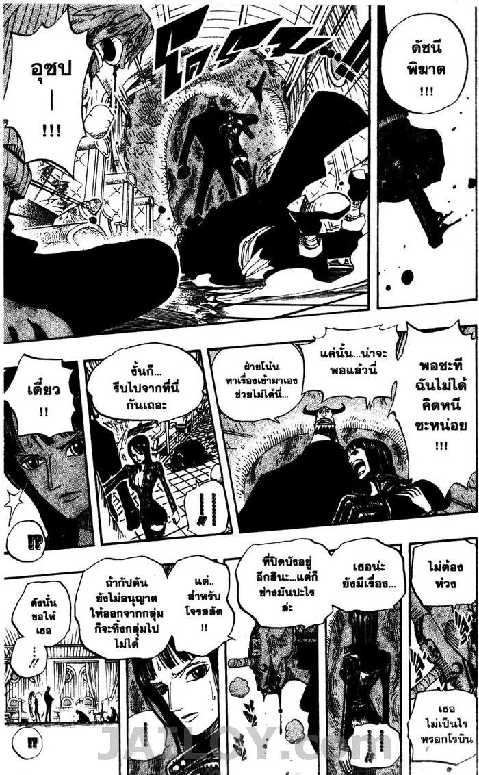 หน้า 15 จาก 20