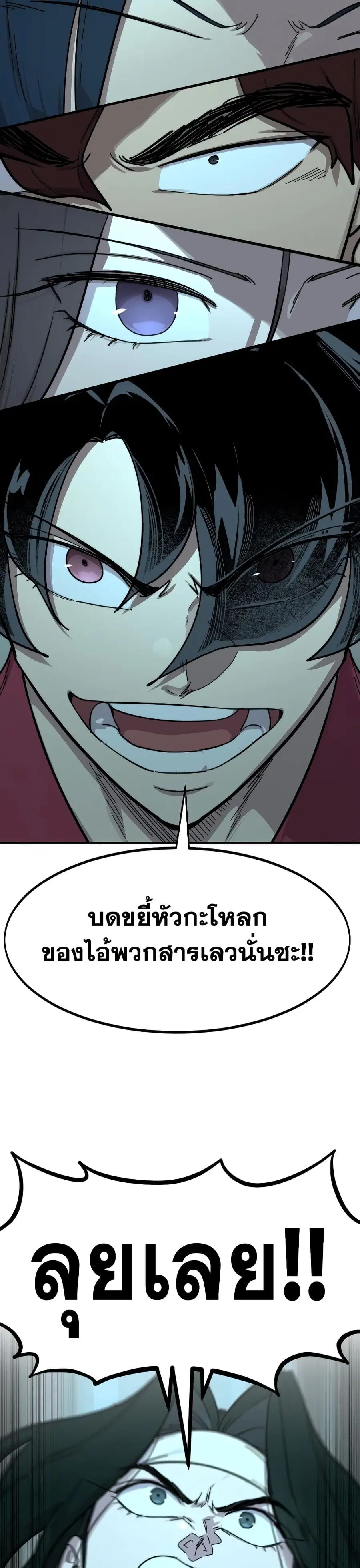 หน้า 39 จาก 42