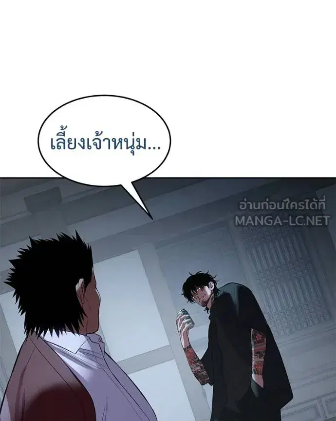 หน้า 80 จาก 219
