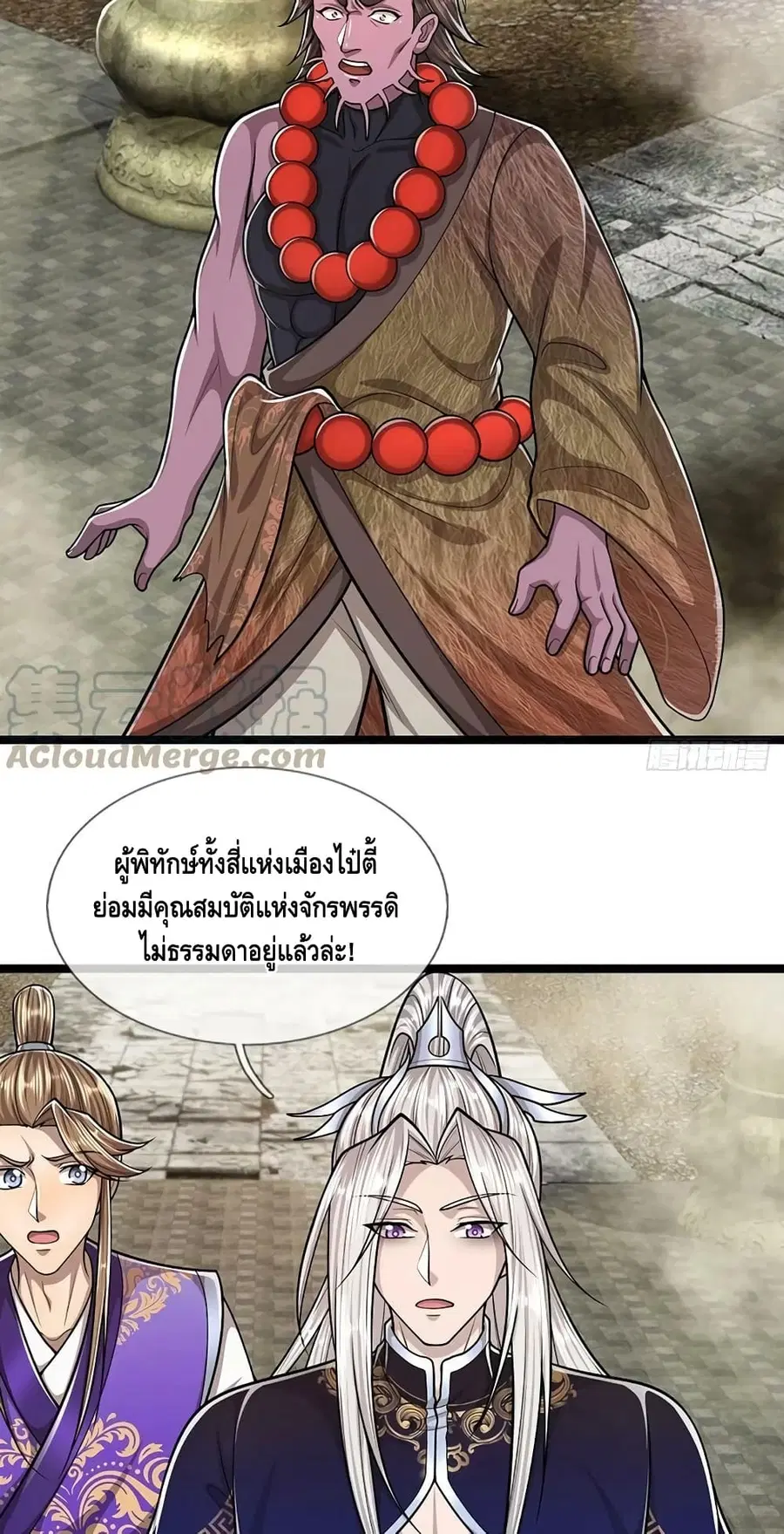 หน้า 28 จาก 42