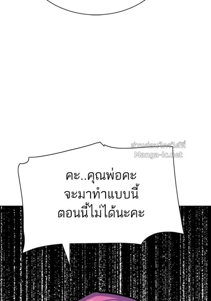 หน้า 143 จาก 155