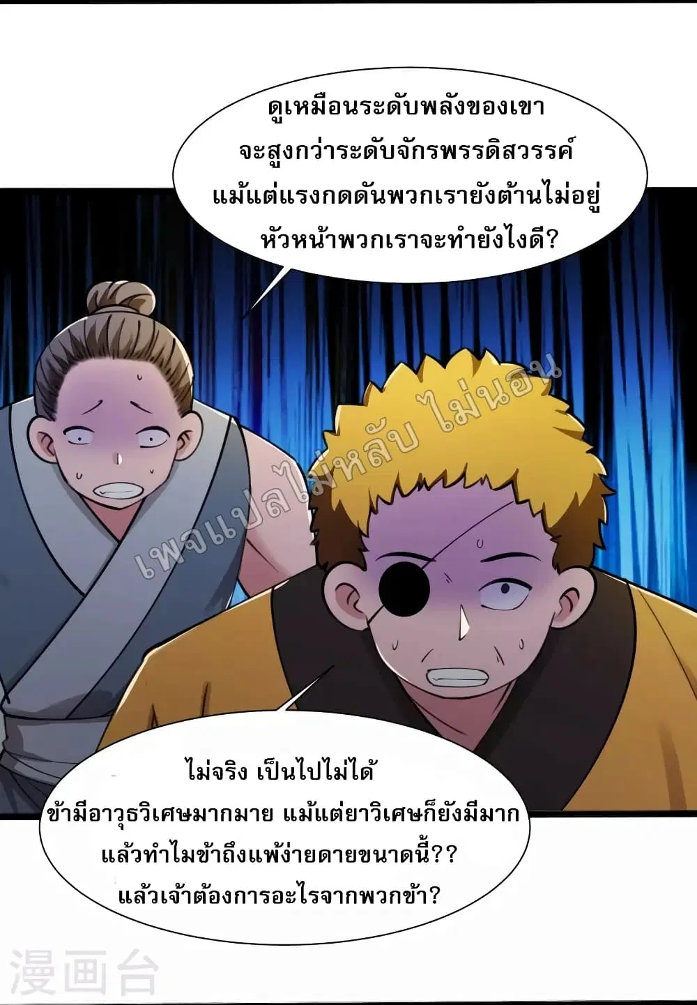 หน้า 5 จาก 34