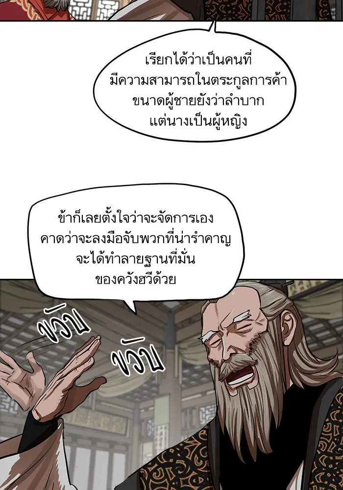 หน้า 78 จาก 90