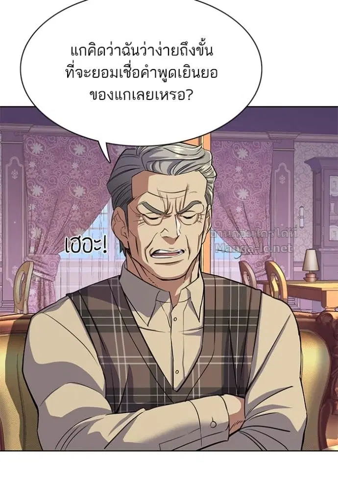 หน้า 91 จาก 139