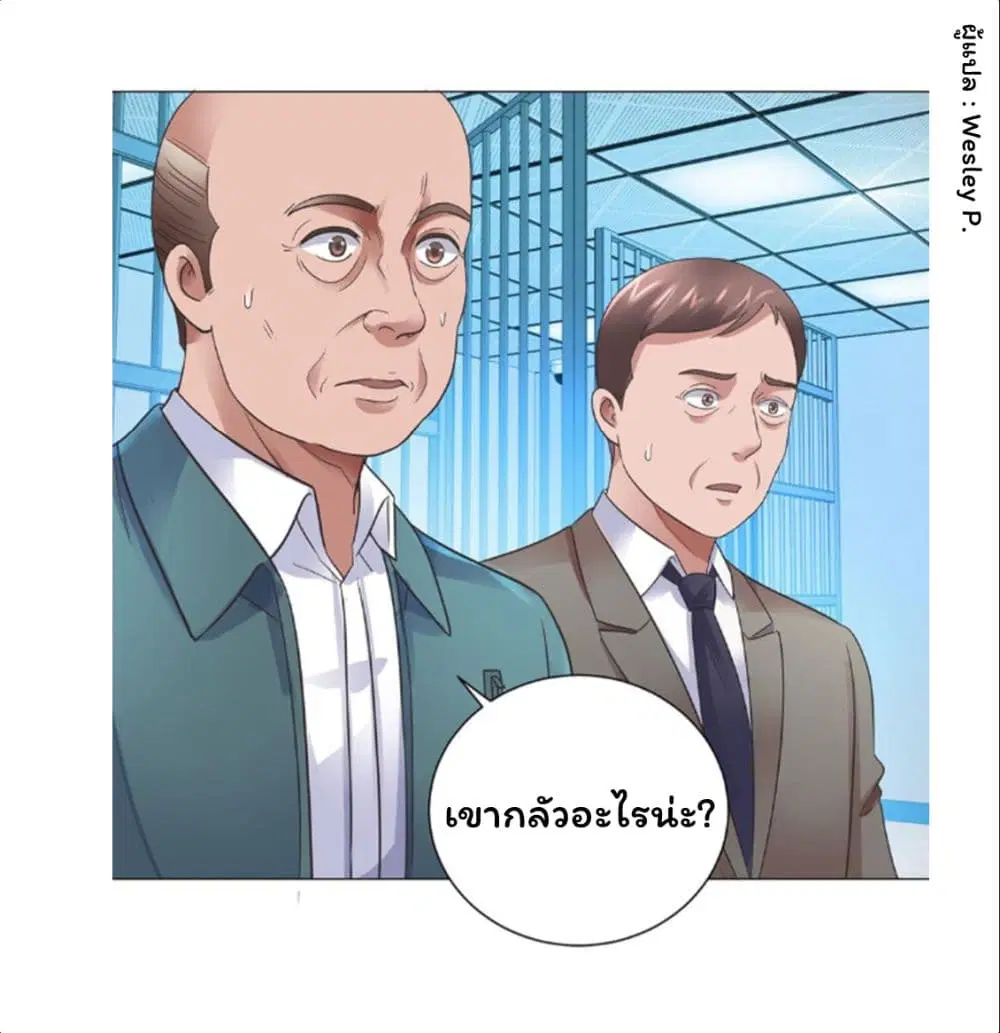 หน้า 13 จาก 32