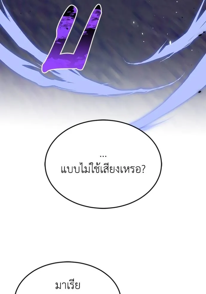 หน้า 118 จาก 148