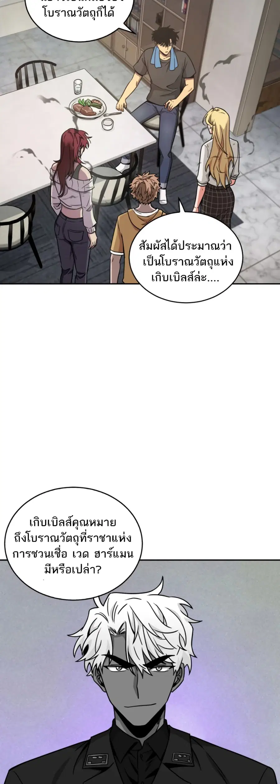 หน้า 29 จาก 51