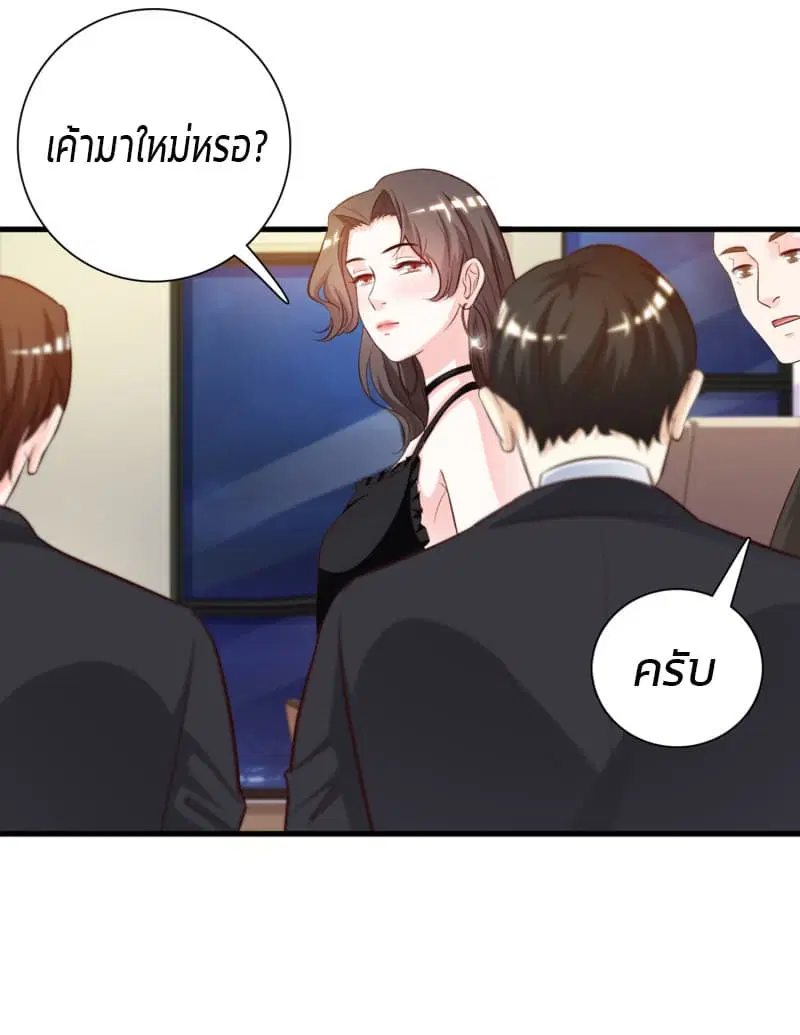 หน้า 25 จาก 33
