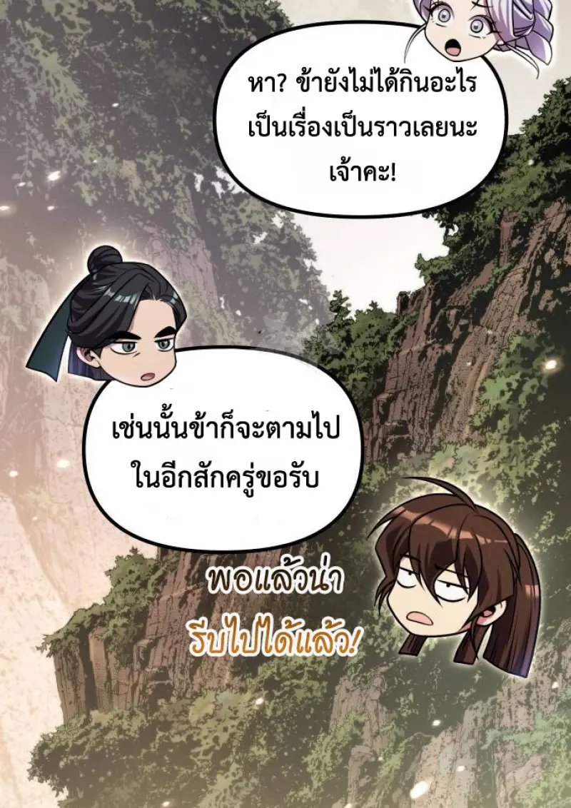 หน้า 183 จาก 194