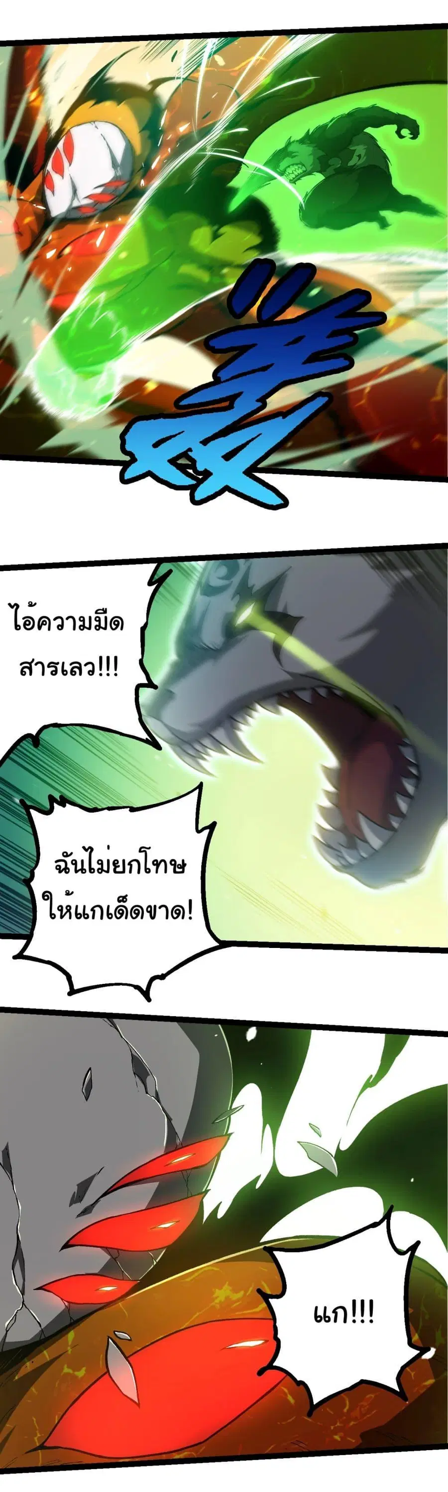 หน้า 19 จาก 34