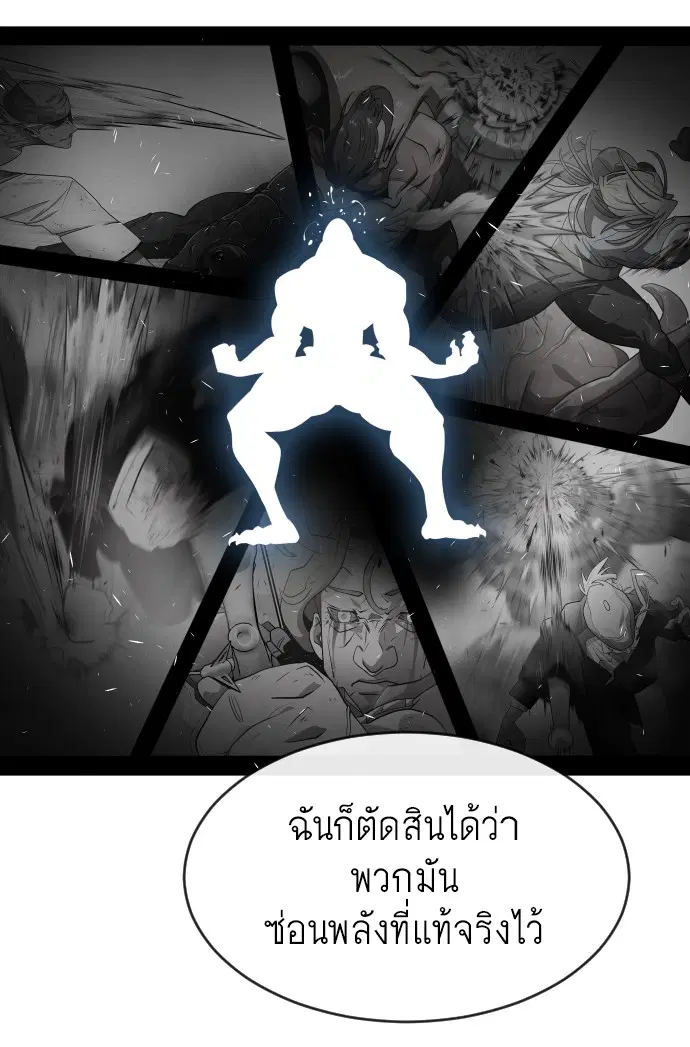 หน้า 57 จาก 130