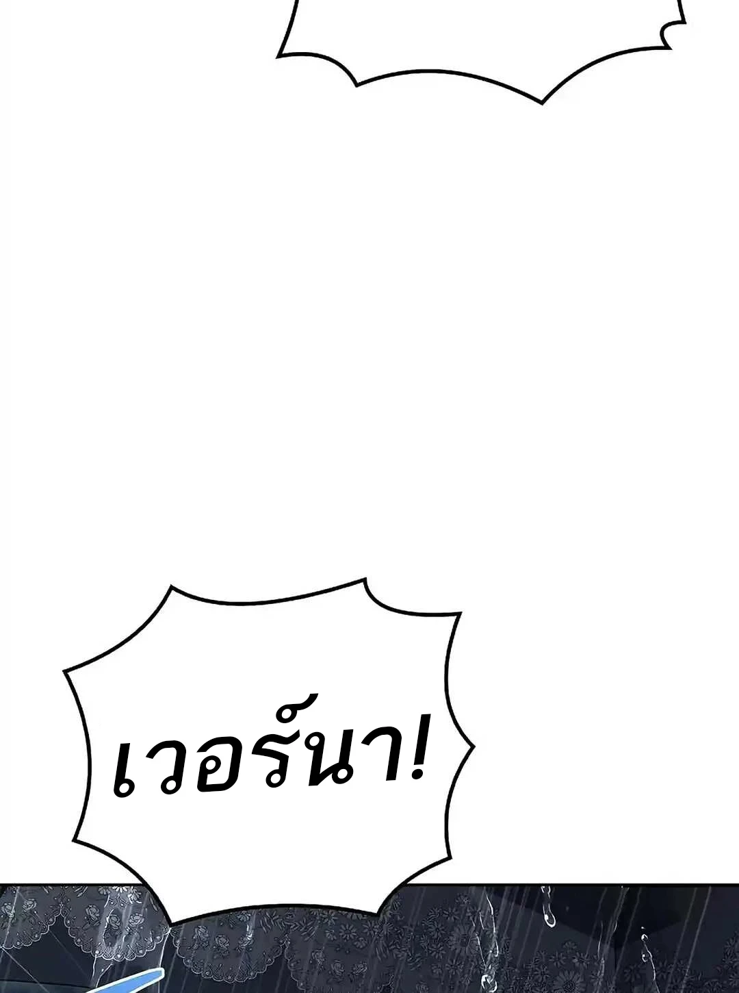 หน้า 40 จาก 114