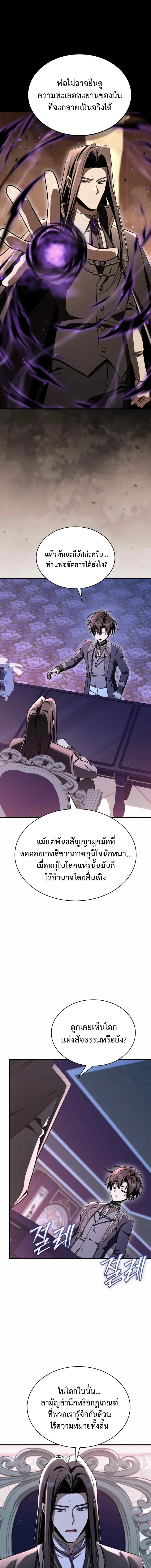 หน้า 19 จาก 21