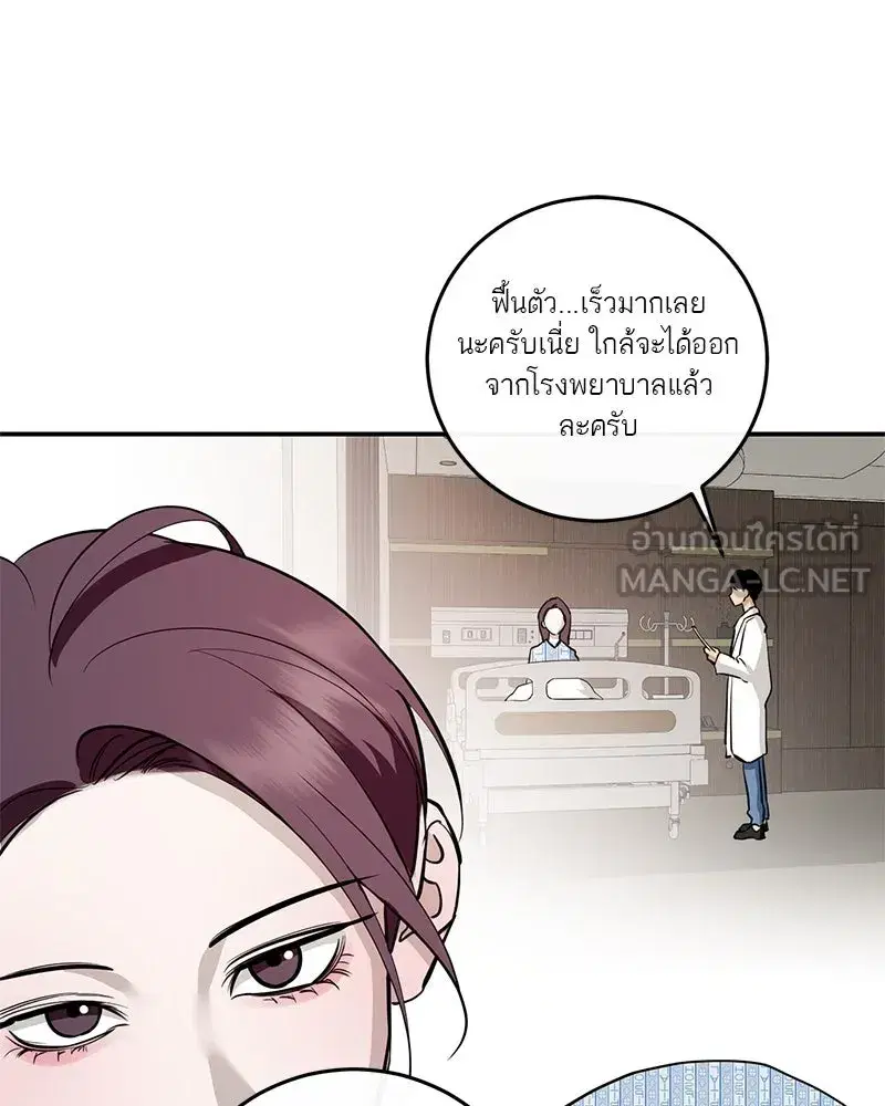 หน้า 105 จาก 185